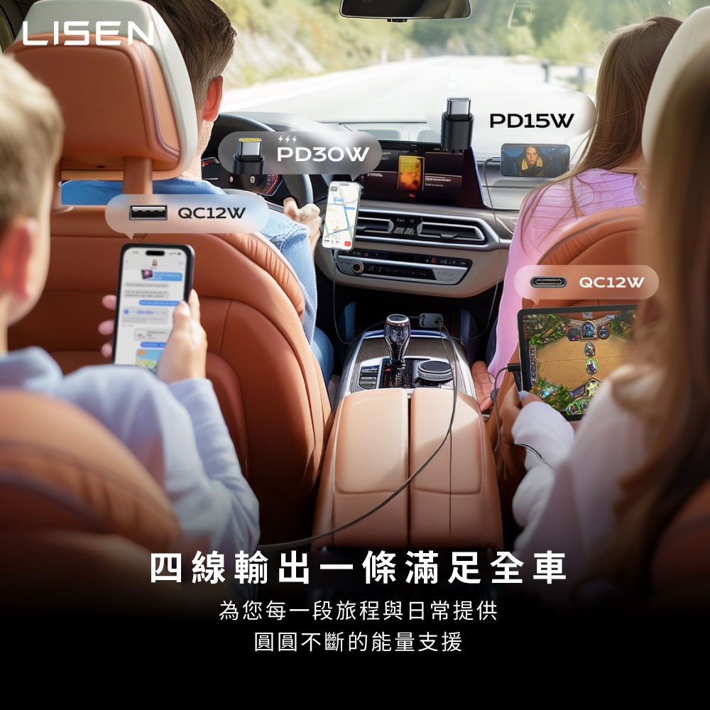 Lisen B104 伸縮線 車載 充電器 車用 車充 鋁合金 180°旋轉 自帶線 80CM-細節圖4