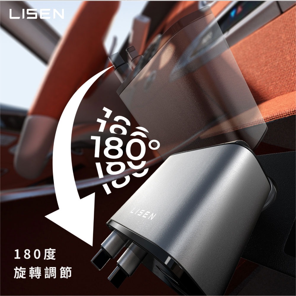 Lisen B104 伸縮線 車載 充電器 車用 車充 鋁合金 180°旋轉 自帶線 80CM-細節圖9