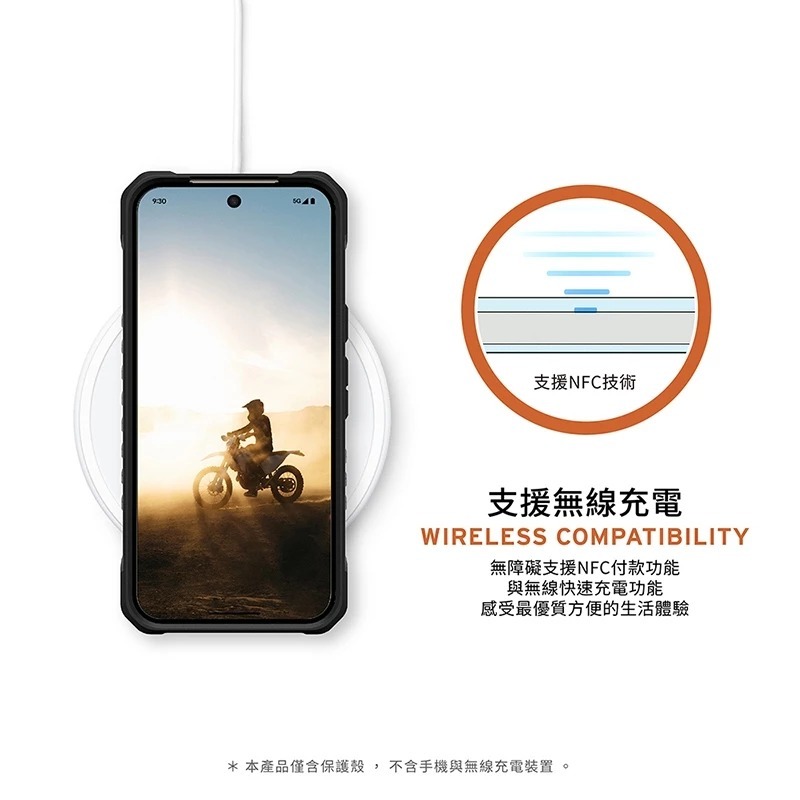 UAG 磁吸 耐衝擊 經典 保護殼 防摔殼 透黑 黑圈 手機殼 適 Google Pixel 11 Pro XL-細節圖5