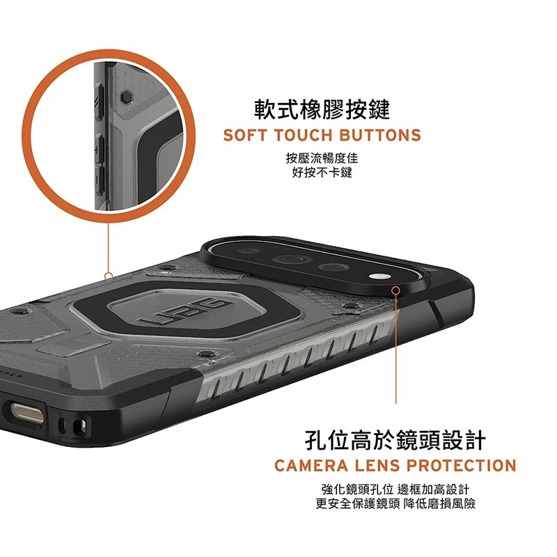 UAG 磁吸 耐衝擊 經典 保護殼 防摔殼 透黑 黑圈 手機殼 適 Google Pixel 11 Pro XL-細節圖7