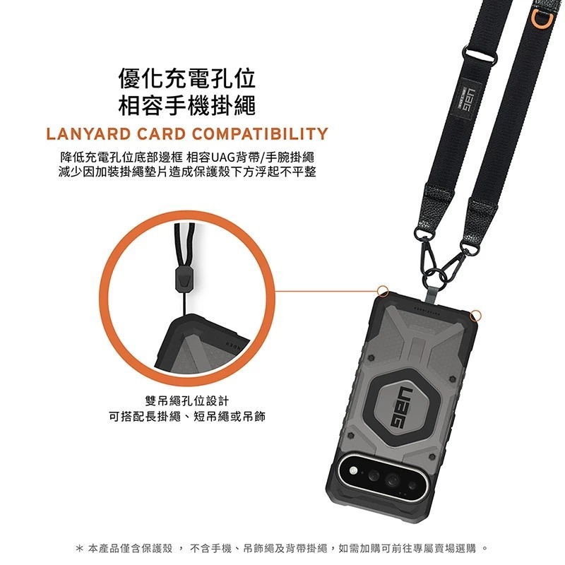 UAG 磁吸 耐衝擊 經典 保護殼 防摔殼 透黑 黑圈 手機殼 適 Google Pixel 11 Pro XL-細節圖8