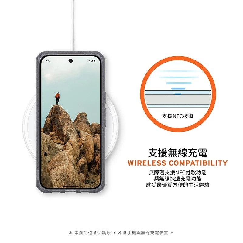 UAG 磁吸 耐衝擊 輕薄 保護殼 防摔殼 透黑 MagSafe 適 Google Pixel 11 Pro XL-細節圖5
