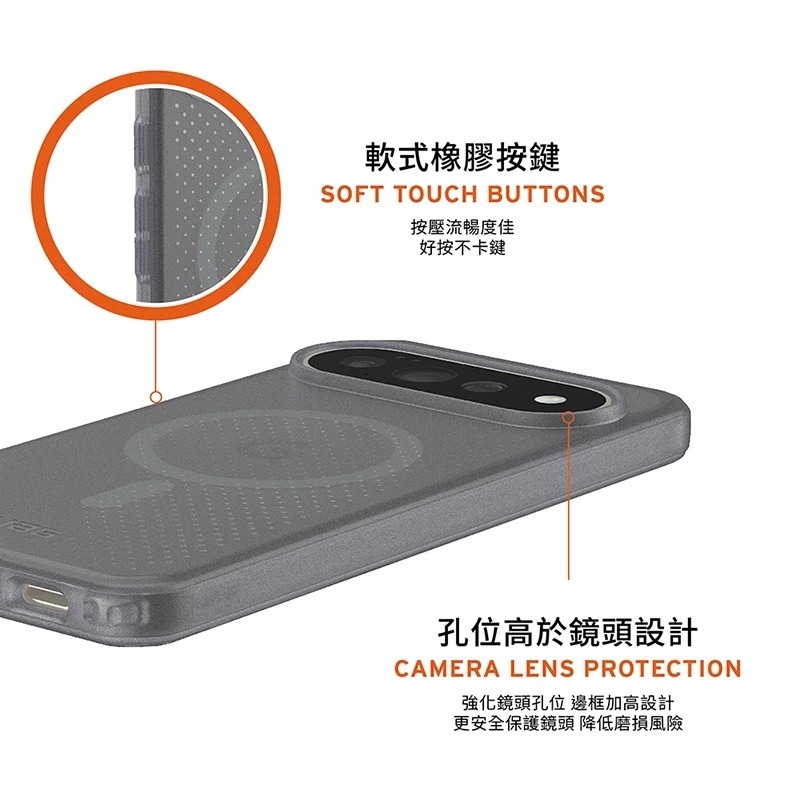 UAG 磁吸 耐衝擊 輕薄 保護殼 防摔殼 透黑 MagSafe 適 Google Pixel 11 Pro XL-細節圖7