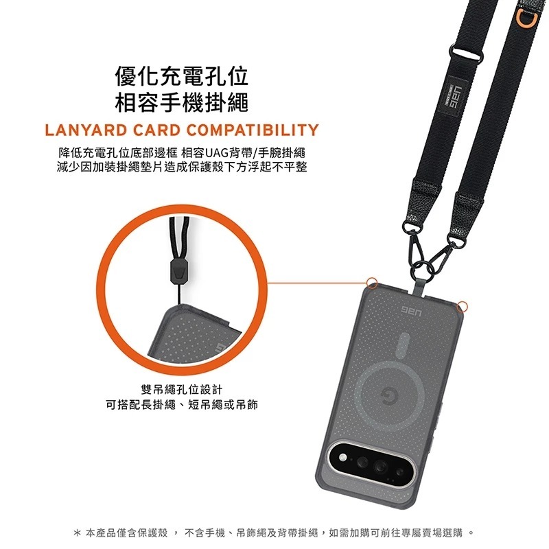 UAG 磁吸 耐衝擊 輕薄 保護殼 防摔殼 透黑 MagSafe 適 Google Pixel 11 Pro XL-細節圖8