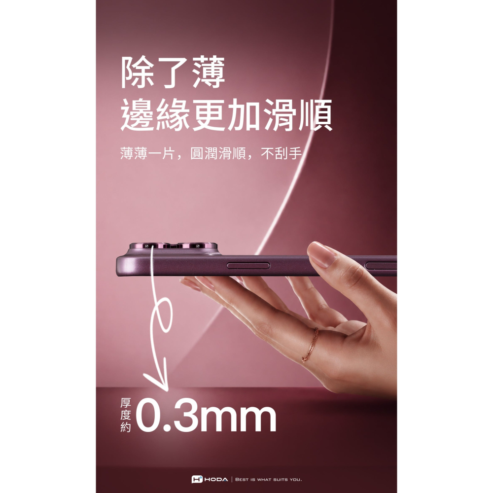 Hoda 藍寶石 不鏽鋼 鏡頭 鏡頭貼 AR 保護貼 3顆 適 iPhone 18 Pro Max-細節圖10