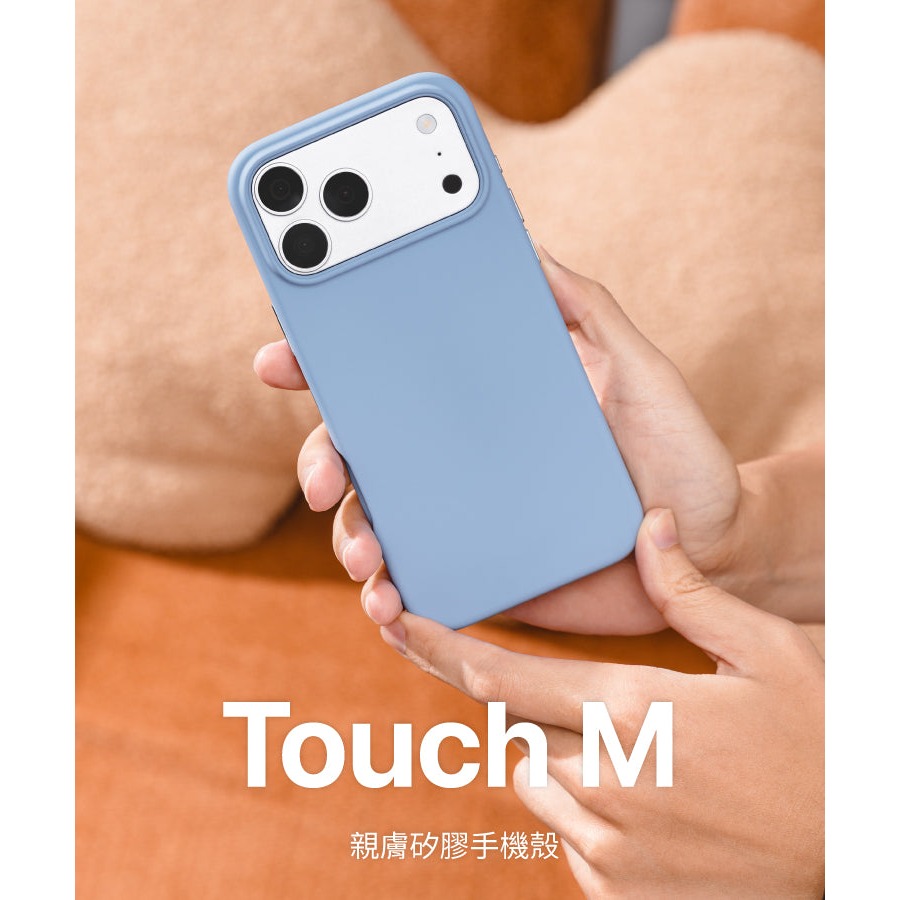 Switcheasy Touch M 親膚 矽膠 磁吸  防摔殼 手機殼 適 iPhone 18 17 Pro Max-細節圖3
