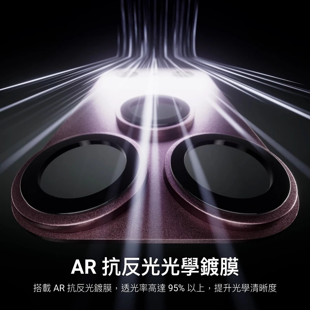 MAGEASY LenzShield 金屬 光學級 鏡頭貼 相機島 保護框 適 iPhone 18 Pro Max-細節圖5