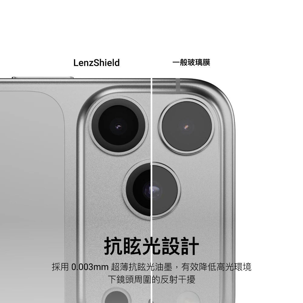 MAGEASY LenzShield 金屬 光學級 鏡頭貼 相機島 保護框 適 iPhone 18 Pro Max-細節圖6
