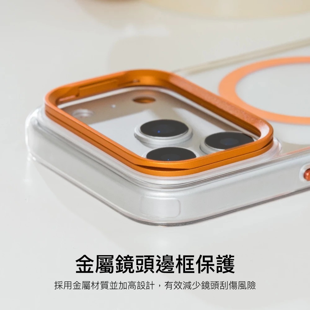 SwitchEasy LenStand M 鏡頭 支架 防摔殼 磁吸 適 iPhone 18 17 Pro Max-細節圖4
