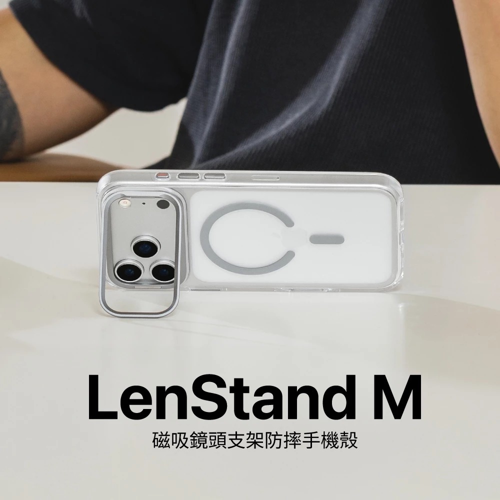 SwitchEasy LenStand M 鏡頭 支架 防摔殼 磁吸 適 iPhone 18 17 Pro Max-細節圖10