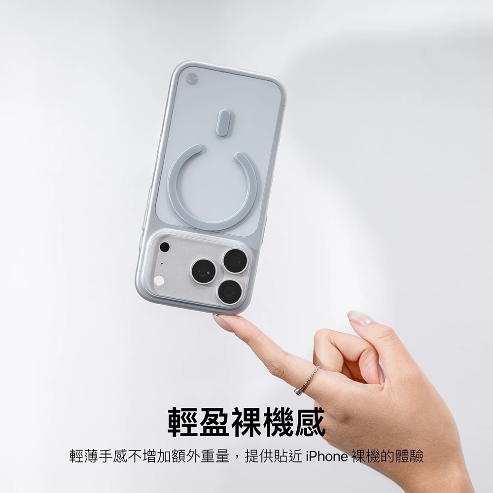 SwitchEasy 0.35 極輕薄 磁吸 保護殼 MagSafe 手機殼 iPhone 18 17 Pro Max-細節圖4