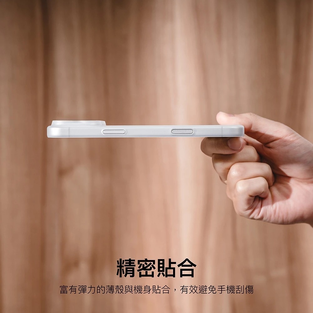 SwitchEasy 0.35 極輕薄 磁吸 保護殼 MagSafe 手機殼 iPhone 18 17 Pro Max-細節圖5
