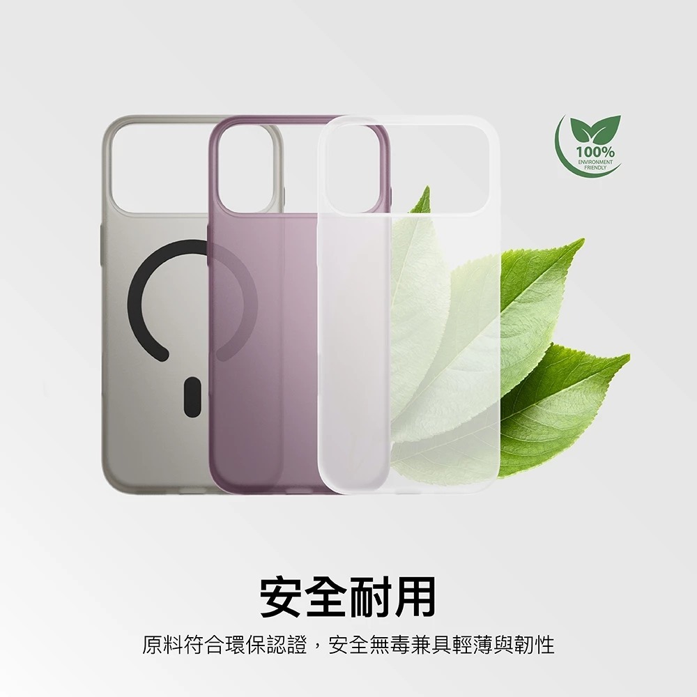 SwitchEasy 0.35 極輕薄 磁吸 保護殼 MagSafe 手機殼 iPhone 18 17 Pro Max-細節圖6