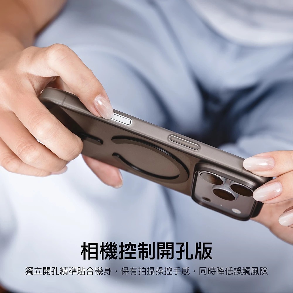 SwitchEasy 0.35 極輕薄 磁吸 保護殼 MagSafe 手機殼 iPhone 18 17 Pro Max-細節圖8