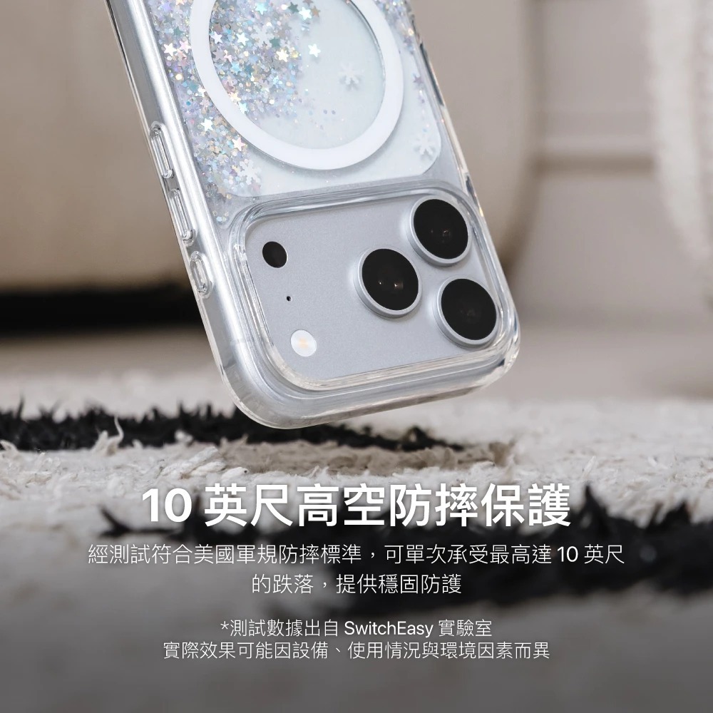 SwitchEasy Starfield M 星砂 保護殼 手機殼 磁吸 適 iPhone 18 17 Pro Max-細節圖4