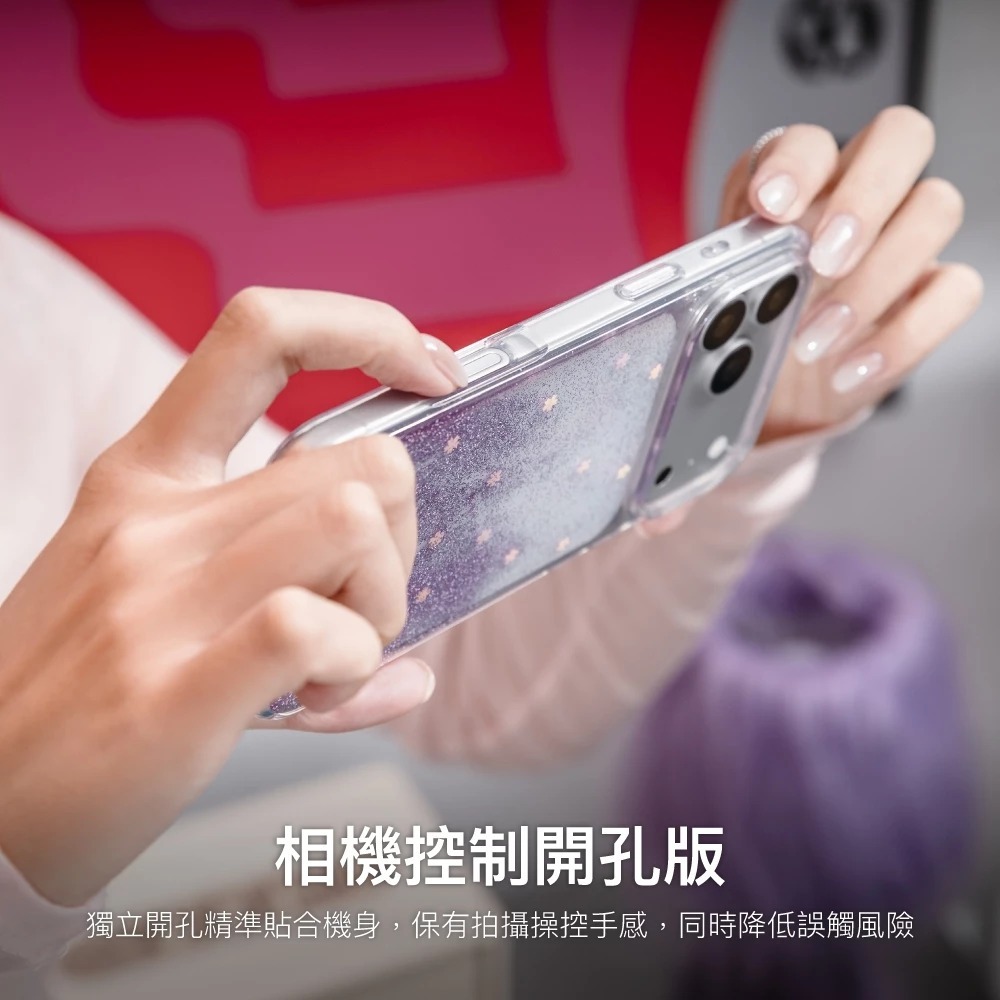 SwitchEasy Starfield M 星砂 保護殼 手機殼 磁吸 適 iPhone 18 17 Pro Max-細節圖5