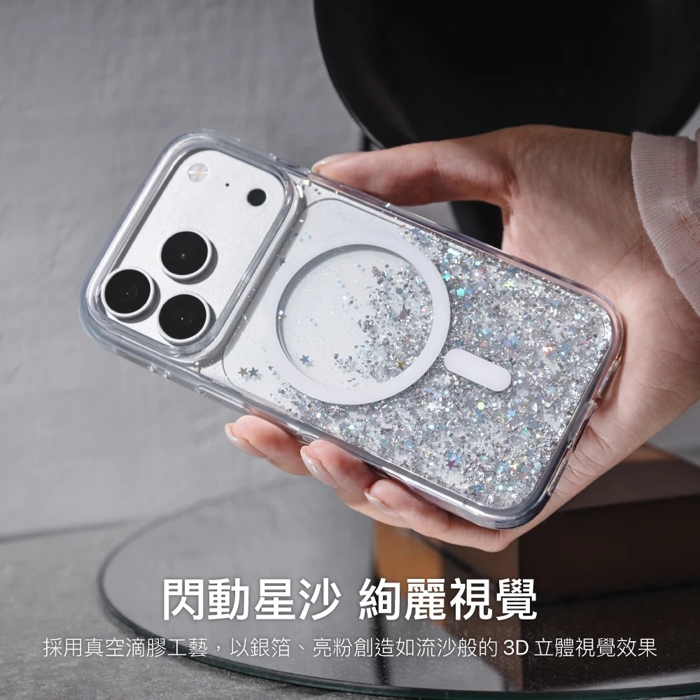 SwitchEasy Starfield M 星砂 保護殼 手機殼 磁吸 適 iPhone 18 17 Pro Max-細節圖11