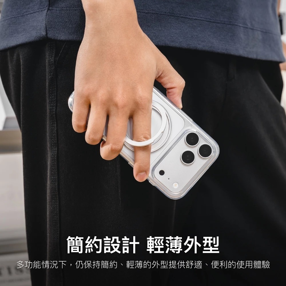 SwitchEasy EasyStand M 磁吸 支架 防摔殼 手機殼  iPhone 18 17 Pro Max-細節圖5