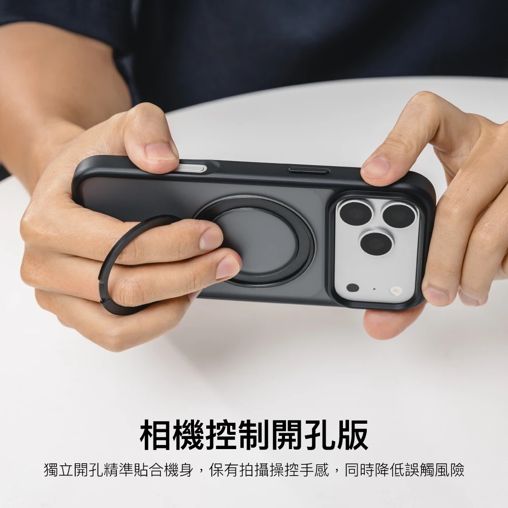 SwitchEasy EasyStand M 磁吸 支架 防摔殼 手機殼  iPhone 18 17 Pro Max-細節圖7