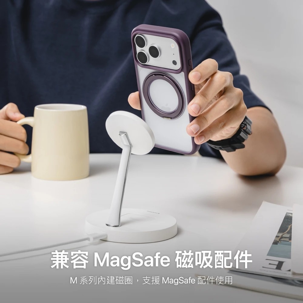 SwitchEasy EasyStand M 磁吸 支架 防摔殼 手機殼  iPhone 18 17 Pro Max-細節圖8