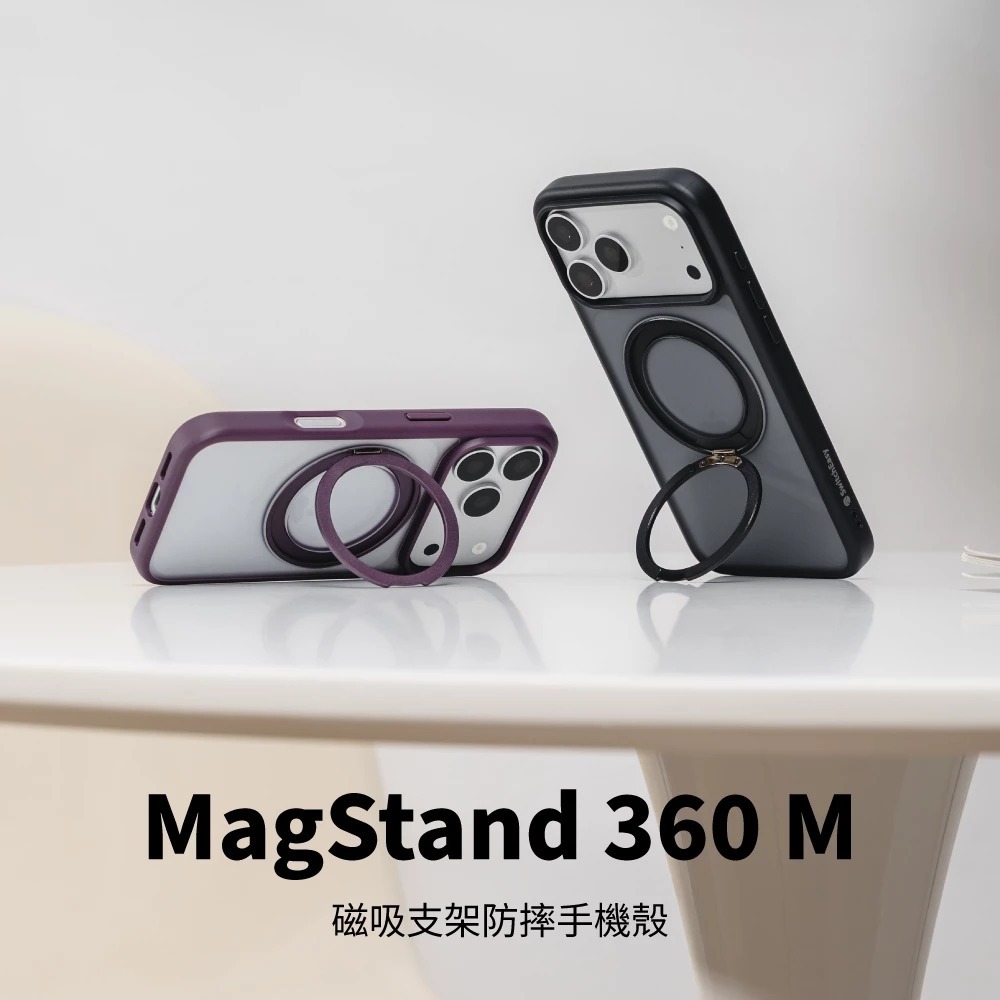 SwitchEasy EasyStand M 磁吸 支架 防摔殼 手機殼  iPhone 18 17 Pro Max-細節圖9