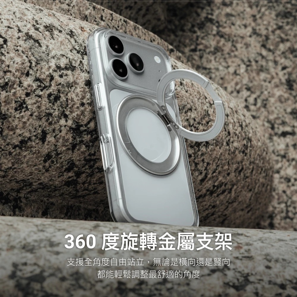 SwitchEasy MagStand 360 M 磁吸 支架 手機殼 適 iPhone 18 17 Pro Max-細節圖3