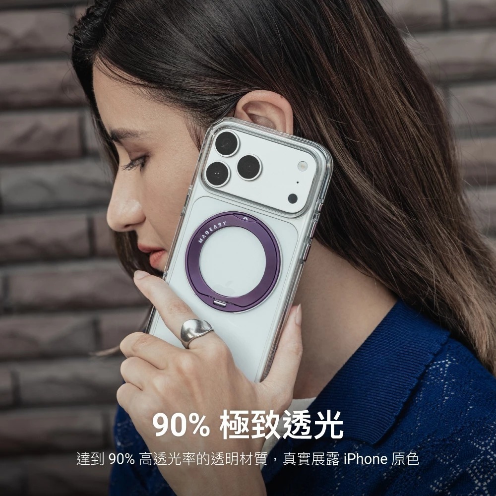 SwitchEasy MagStand 360 M 磁吸 支架 手機殼 適 iPhone 18 17 Pro Max-細節圖4