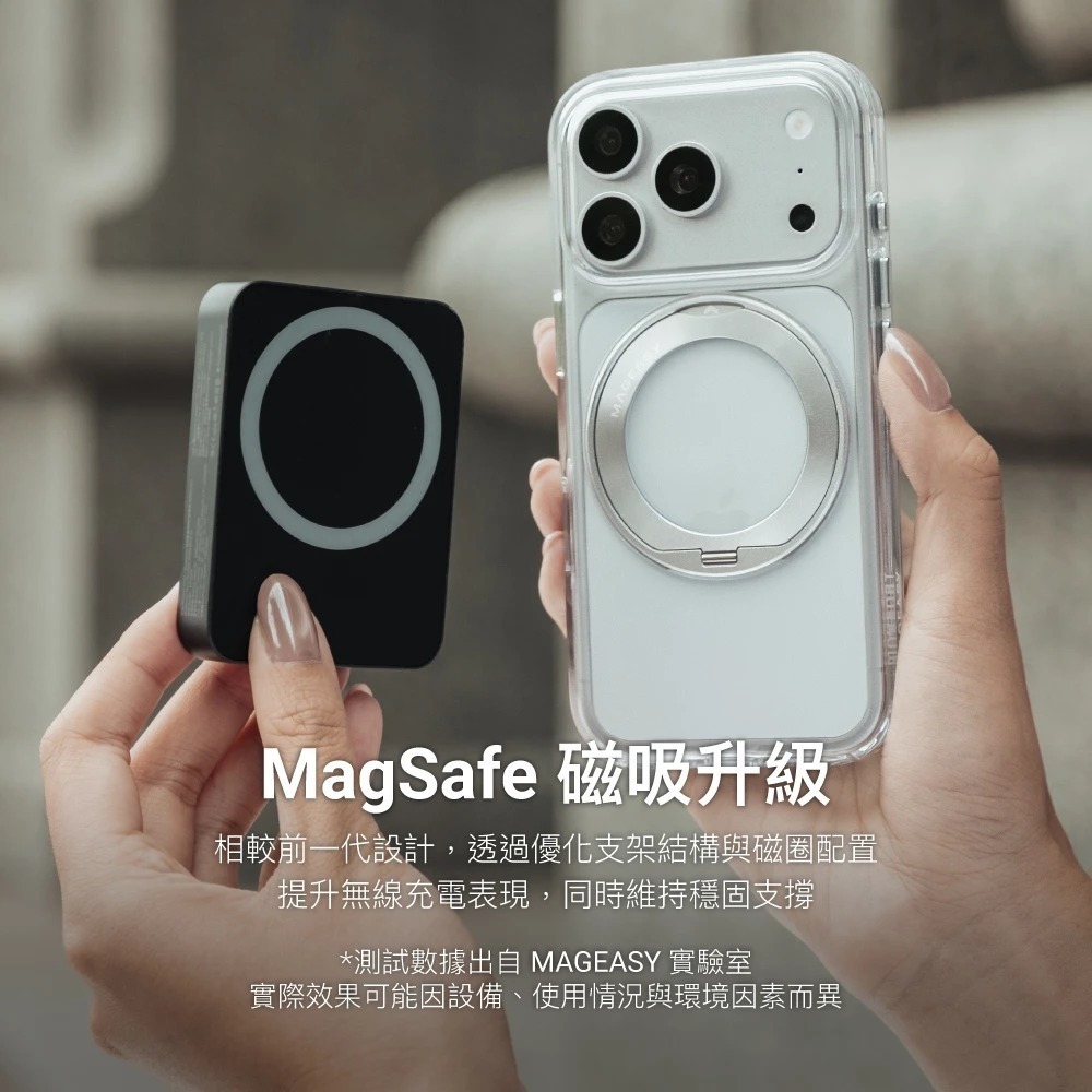 SwitchEasy MagStand 360 M 磁吸 支架 手機殼 適 iPhone 18 17 Pro Max-細節圖8