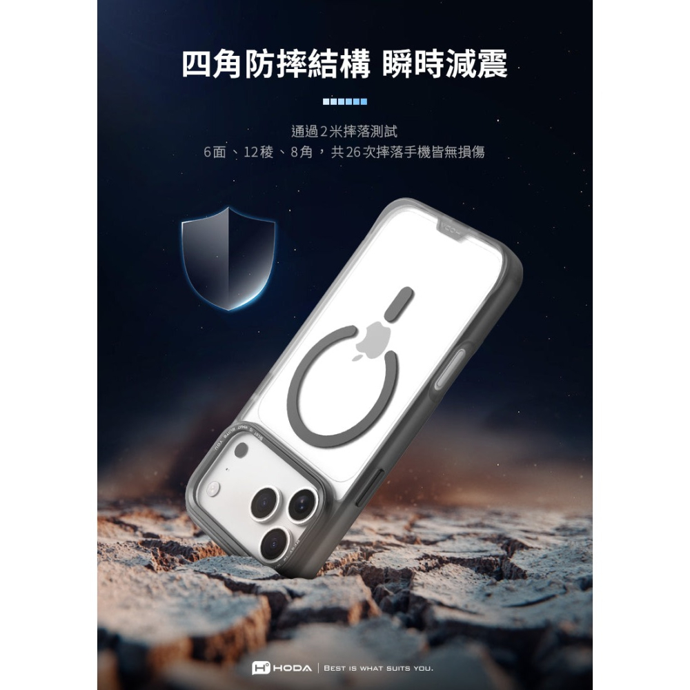 HODA 柔石 防摔殼 保護殼 手機殼 相機按鈕 包覆 MagSafe 適 iPhone 17 18 Pro Max-細節圖6