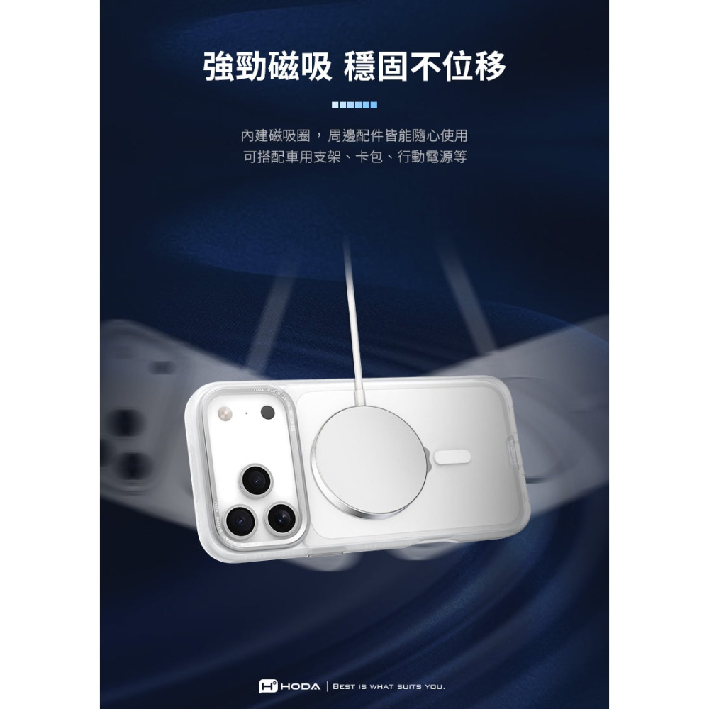 HODA 柔石 防摔殼 保護殼 手機殼 相機按鈕 包覆 MagSafe 適 iPhone 17 18 Pro Max-細節圖8