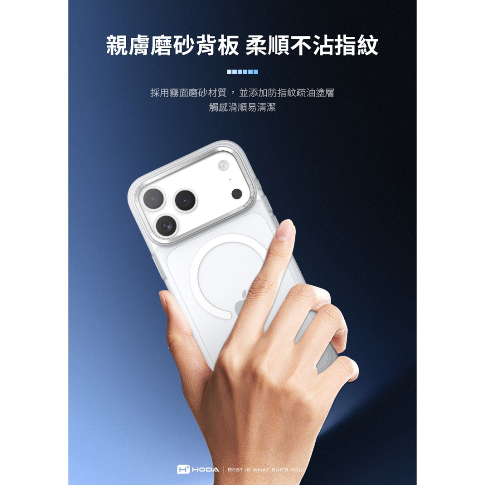 HODA 柔石 防摔殼 保護殼 手機殼 相機按鈕 包覆 MagSafe 適 iPhone 17 18 Pro Max-細節圖9