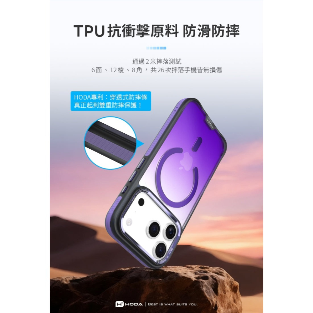 HODA 彩石 自修復 磁吸 防摔殼 保護殼 相機按鈕 MagSafe 適 iPhone 17 18 Pro Max-細節圖6
