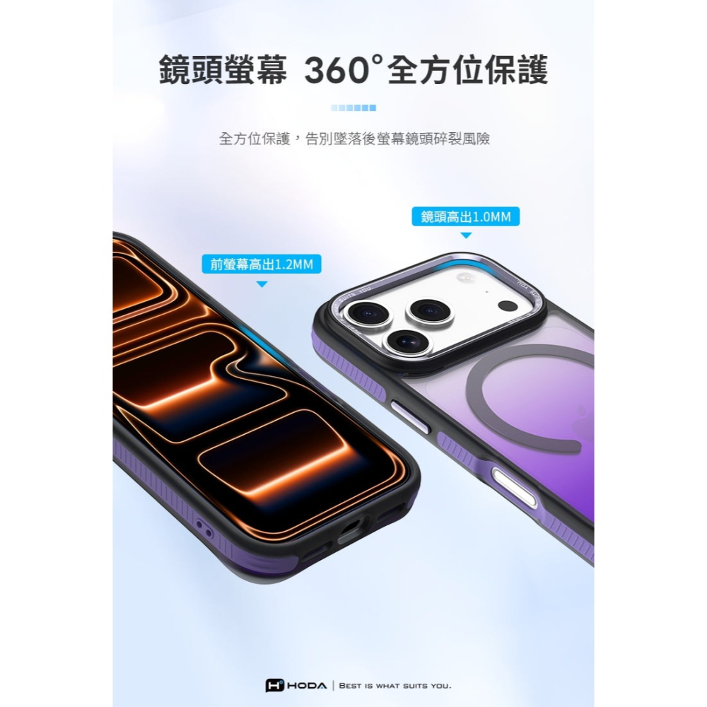 HODA 彩石 自修復 磁吸 防摔殼 保護殼 相機按鈕 MagSafe 適 iPhone 17 18 Pro Max-細節圖7