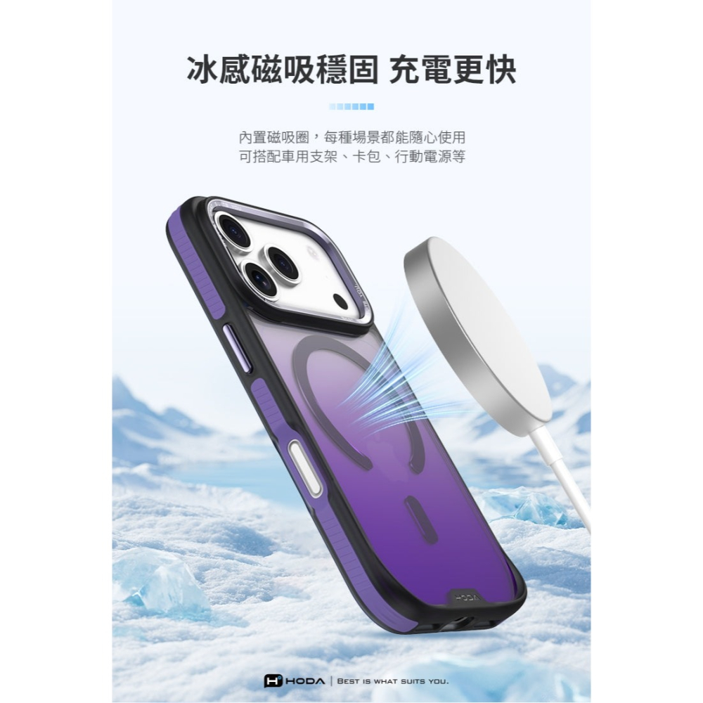 HODA 彩石 自修復 磁吸 防摔殼 保護殼 相機按鈕 MagSafe 適 iPhone 17 18 Pro Max-細節圖8