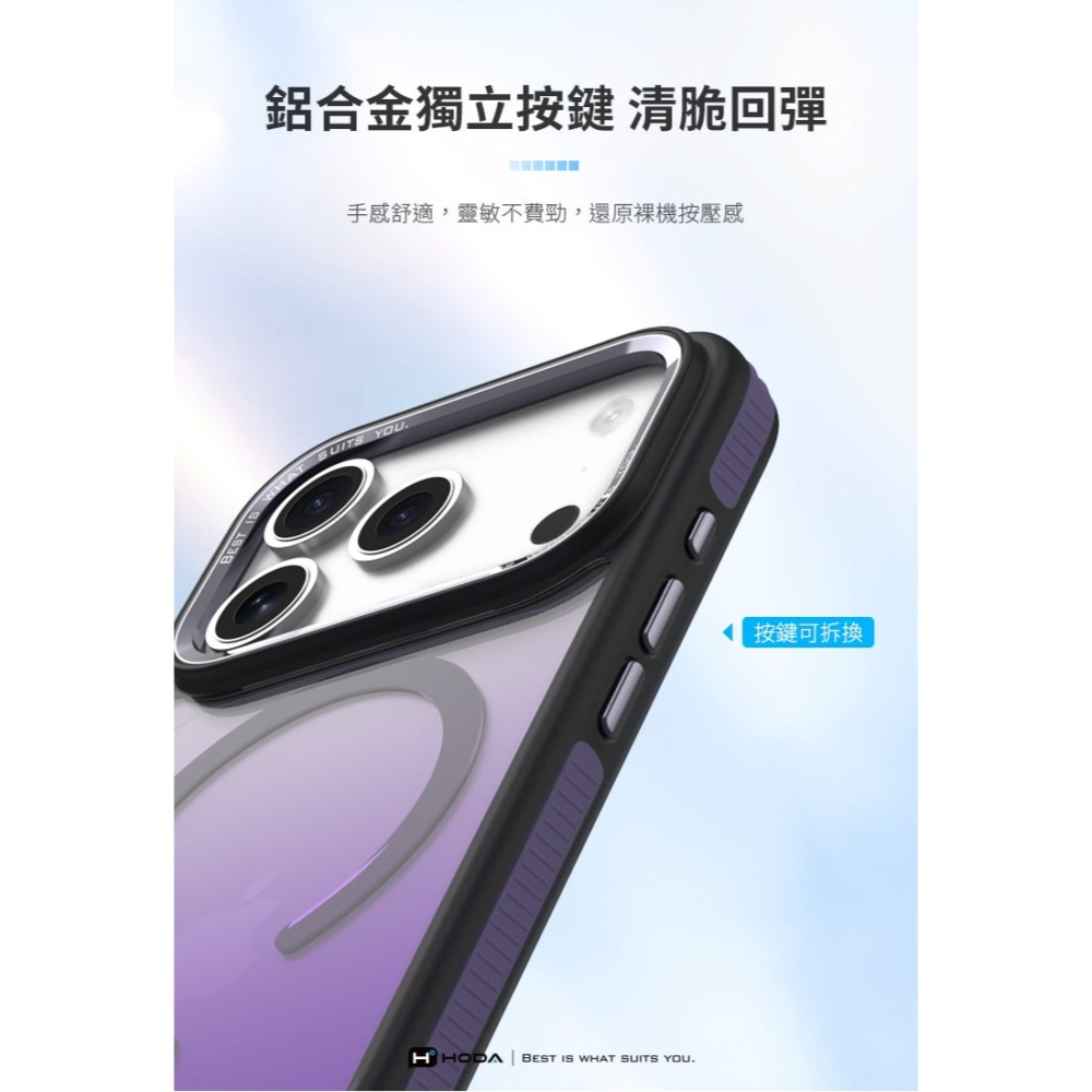 HODA 彩石 自修復 磁吸 防摔殼 保護殼 相機按鈕 MagSafe 適 iPhone 17 18 Pro Max-細節圖9