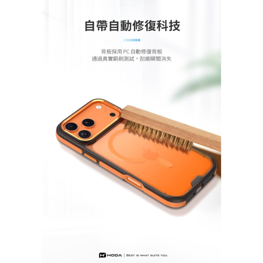 HODA 彩石 自修復 磁吸 防摔殼 保護殼 相機按鈕 MagSafe 適 iPhone 17 18 Pro Max-細節圖10