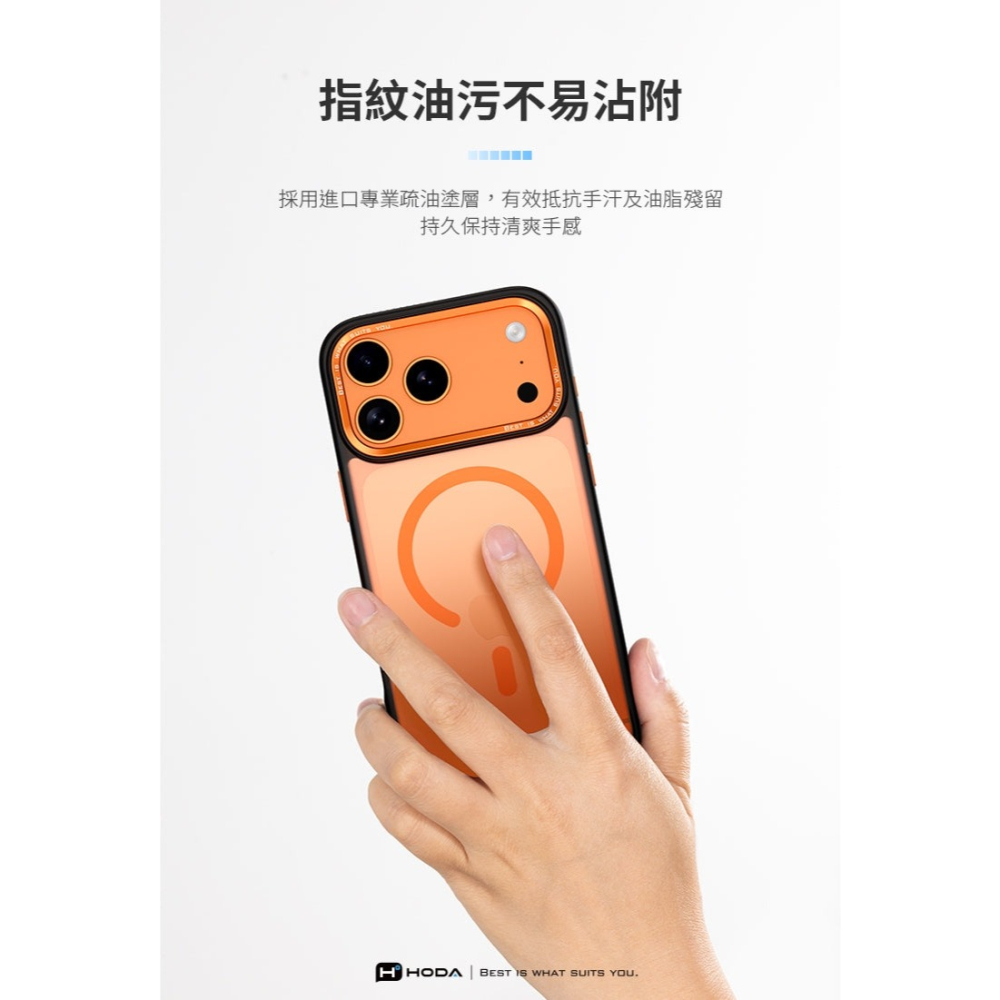HODA 彩石 自修復 磁吸 防摔殼 保護殼 相機按鈕 MagSafe 適 iPhone 17 18 Pro Max-細節圖11