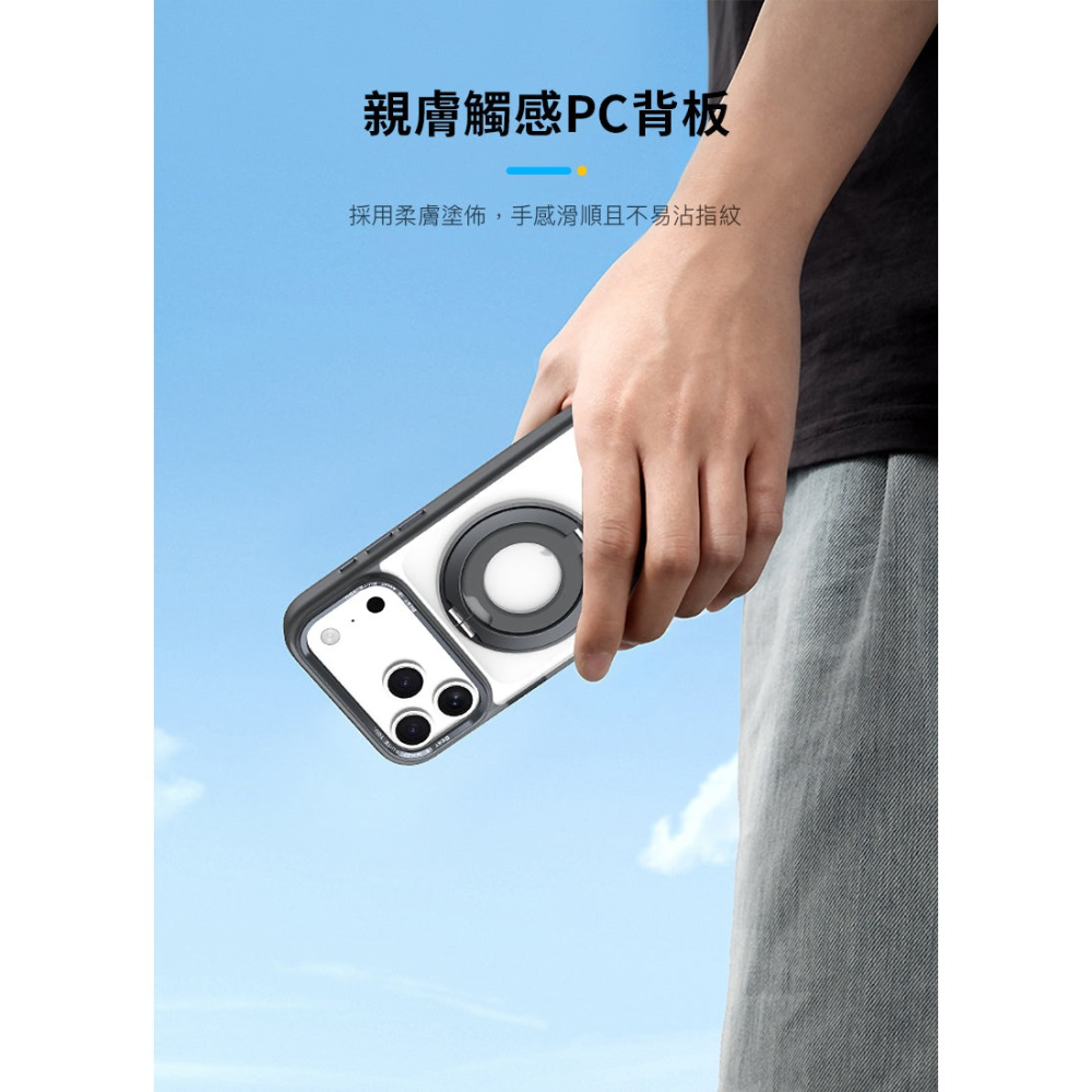HODA 柔石 支架 磁吸 防摔殼 手機殼 相機按鈕 包覆 MagSafe 適 iPhone 17 18 Pro Max-細節圖10