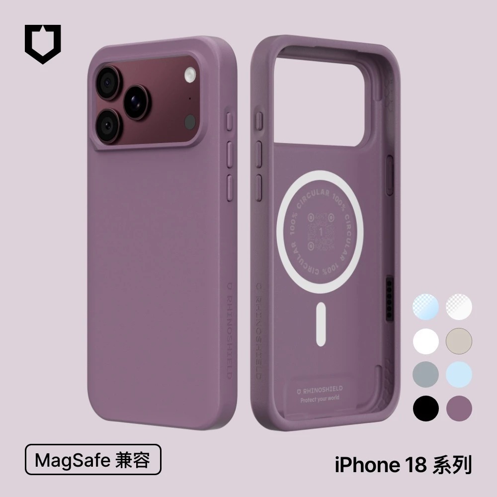 犀牛盾 SolidX MagSafe 強化 保護殼 防摔殼 磁吸 手機殼 適 iPhone 18 17 pro max-細節圖3