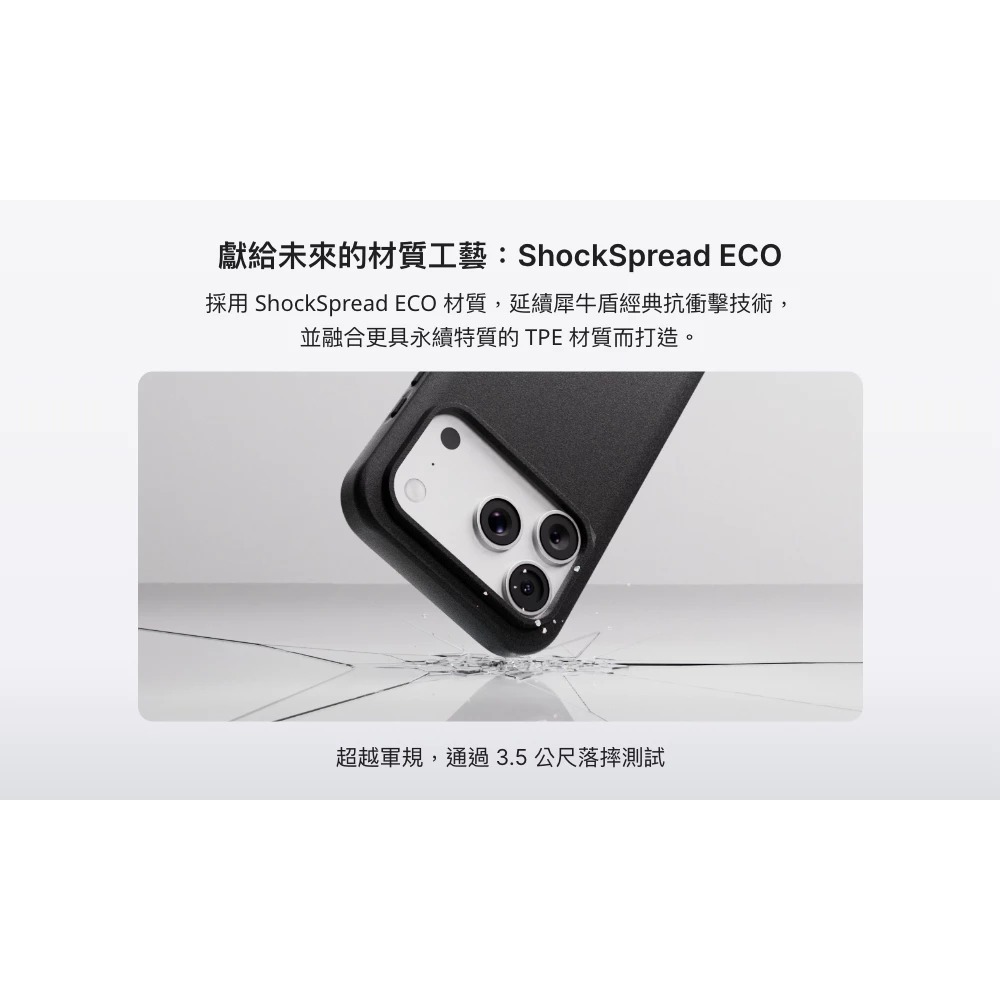 犀牛盾 SolidX MagSafe 強化 保護殼 防摔殼 磁吸 手機殼 適 iPhone 18 17 pro max-細節圖6
