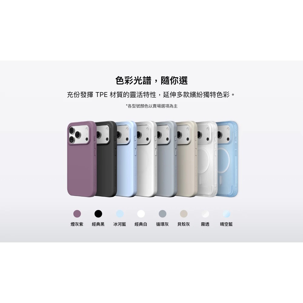 犀牛盾 SolidX MagSafe 強化 保護殼 防摔殼 磁吸 手機殼 適 iPhone 18 17 pro max-細節圖8