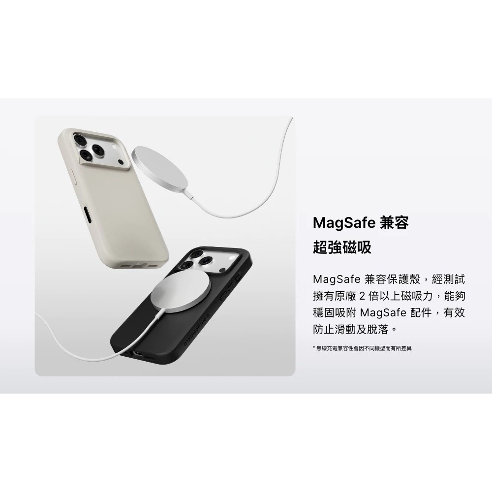 犀牛盾 SolidX MagSafe 強化 保護殼 防摔殼 磁吸 手機殼 適 iPhone 18 17 pro max-細節圖9