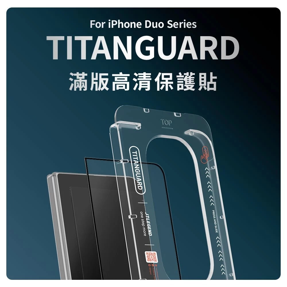 JTLEGEND Titanguard 高清 玻璃貼 螢幕 保護貼 含快貼板 適 IPHONE DUO-細節圖3
