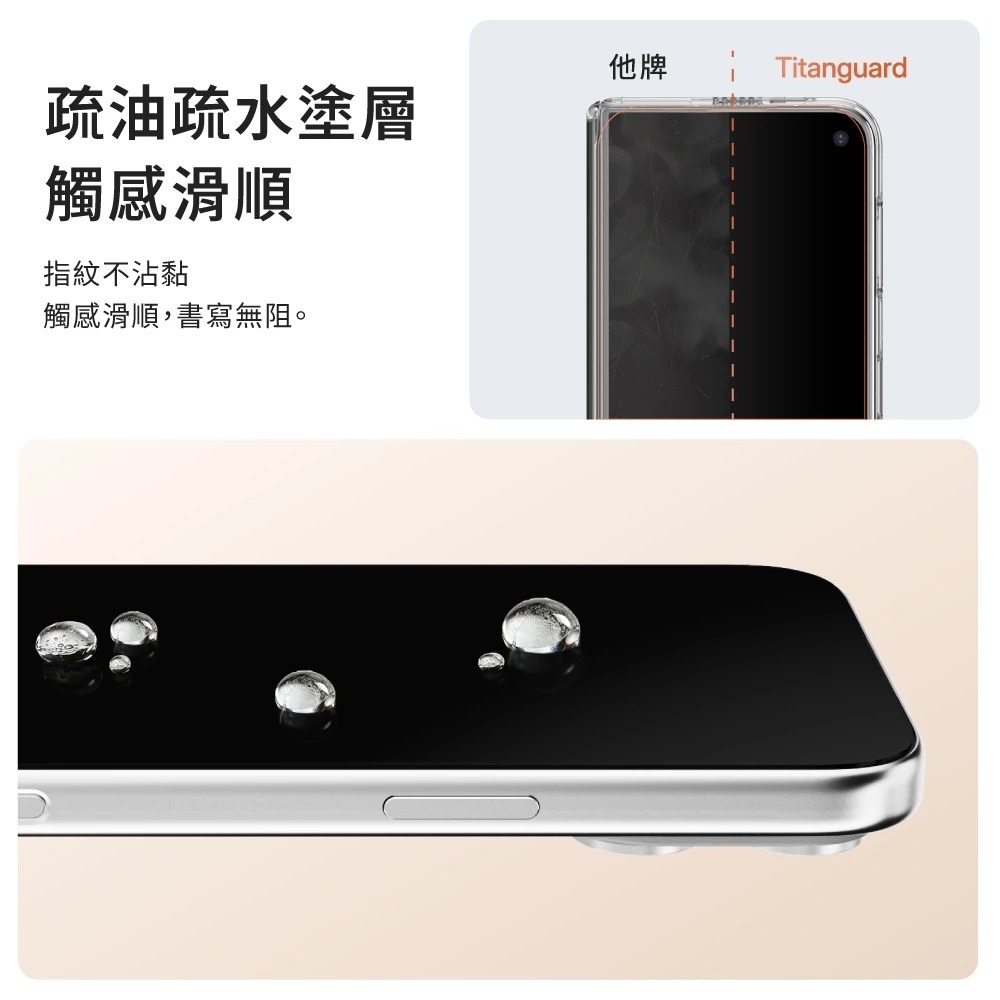 JTLEGEND Titanguard 高清 玻璃貼 螢幕 保護貼 含快貼板 適 IPHONE DUO-細節圖6