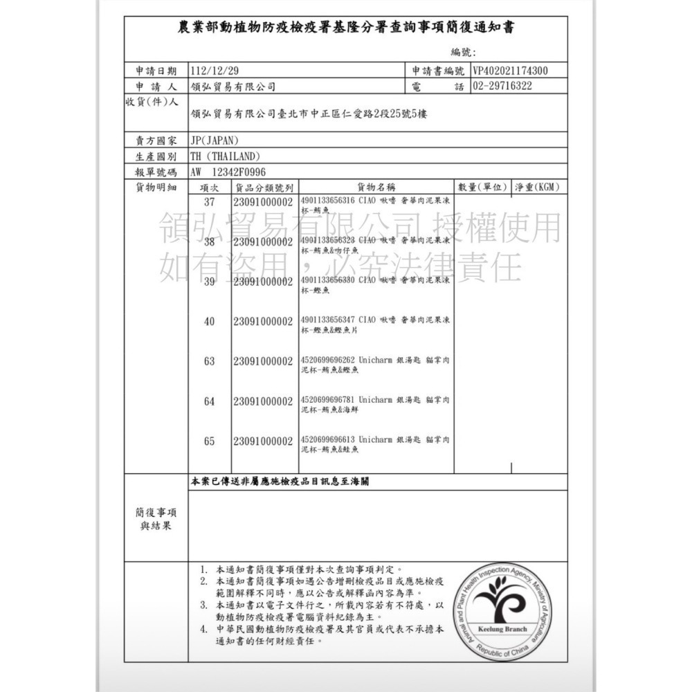 日本原裝 Unicharm銀湯匙 Unicharm 銀湯匙 喵湯匙 貓掌肉泥杯 肉泥勺子 湯匙肉泥 貓肉泥 貓零食-細節圖2