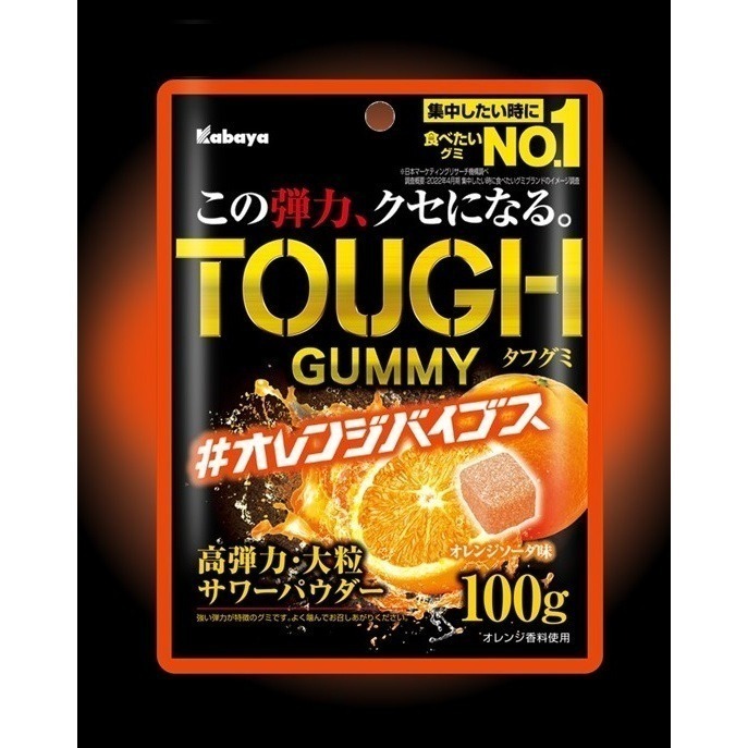 絕對現貨 日本 KABAYA 卡巴 TOUGH 軟糖 超彈力軟糖 超彈力 超Q-細節圖5