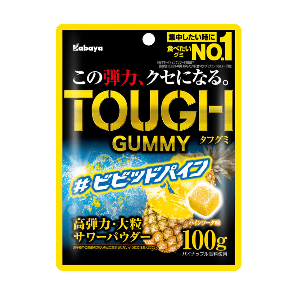 絕對現貨 日本 KABAYA 卡巴 TOUGH 軟糖 超彈力軟糖 超彈力 超Q-細節圖7