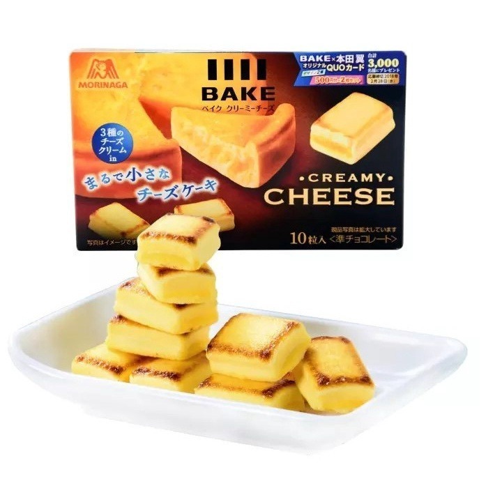 絕對現貨 24小時內寄出 日本MORINAGA 森永 BAKE CREAMY CHEESE 起司磚 濃厚奶油起司磚-細節圖3