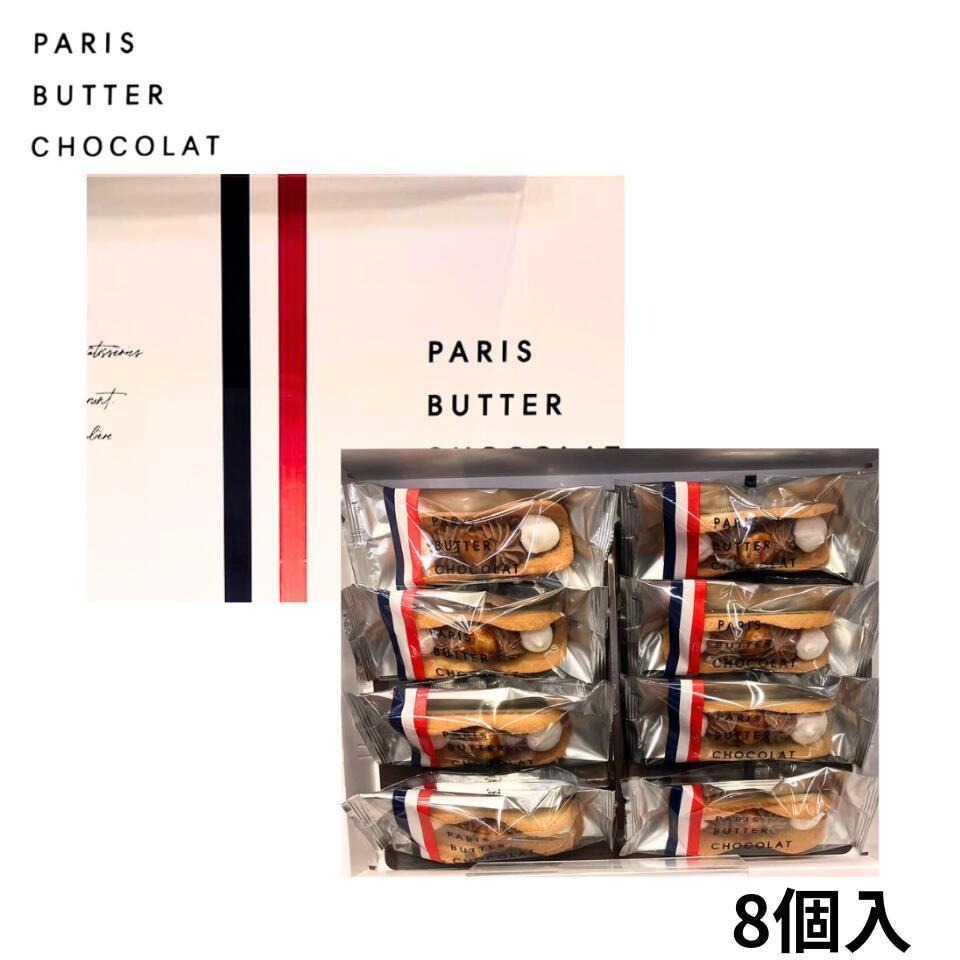 絕對現貨 24小時內寄出 東京 Paris Butter Chocolat 巴黎奶油巧克力 夾心捲-細節圖7