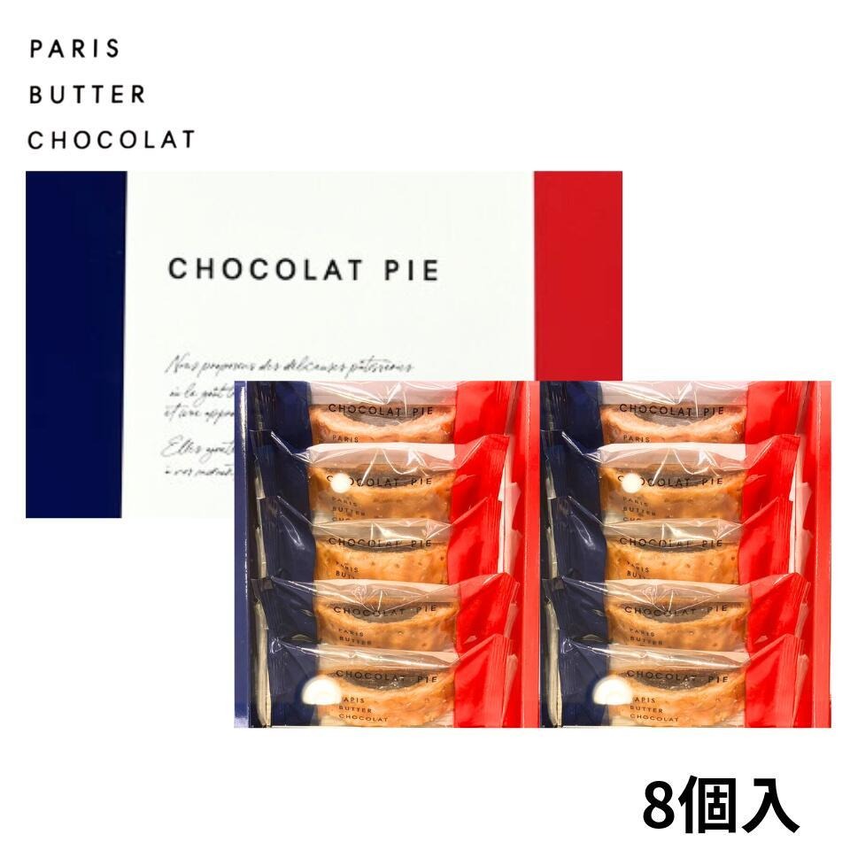 絕對現貨 24小時內寄出 東京 Paris Butter Chocolat 巴黎奶油巧克力 夾心捲-規格圖8